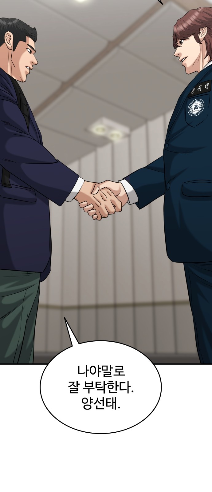 37 페이지