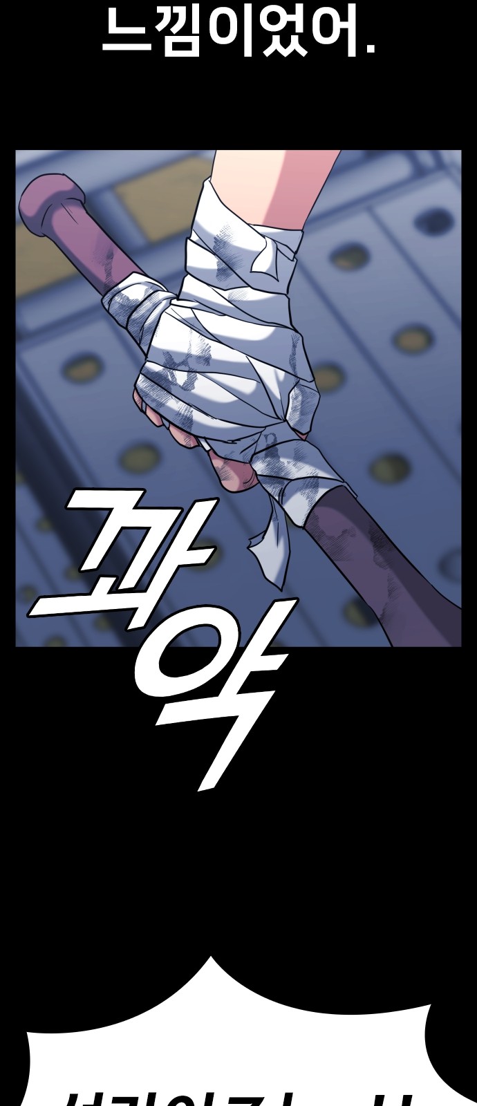 61 페이지