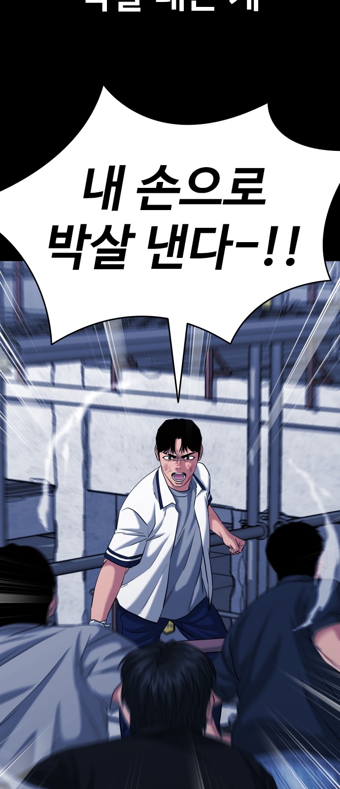 63 페이지