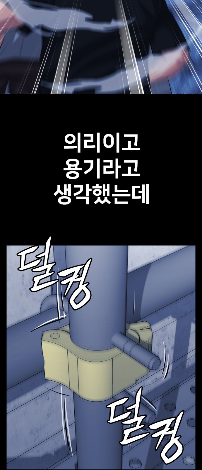 64 페이지