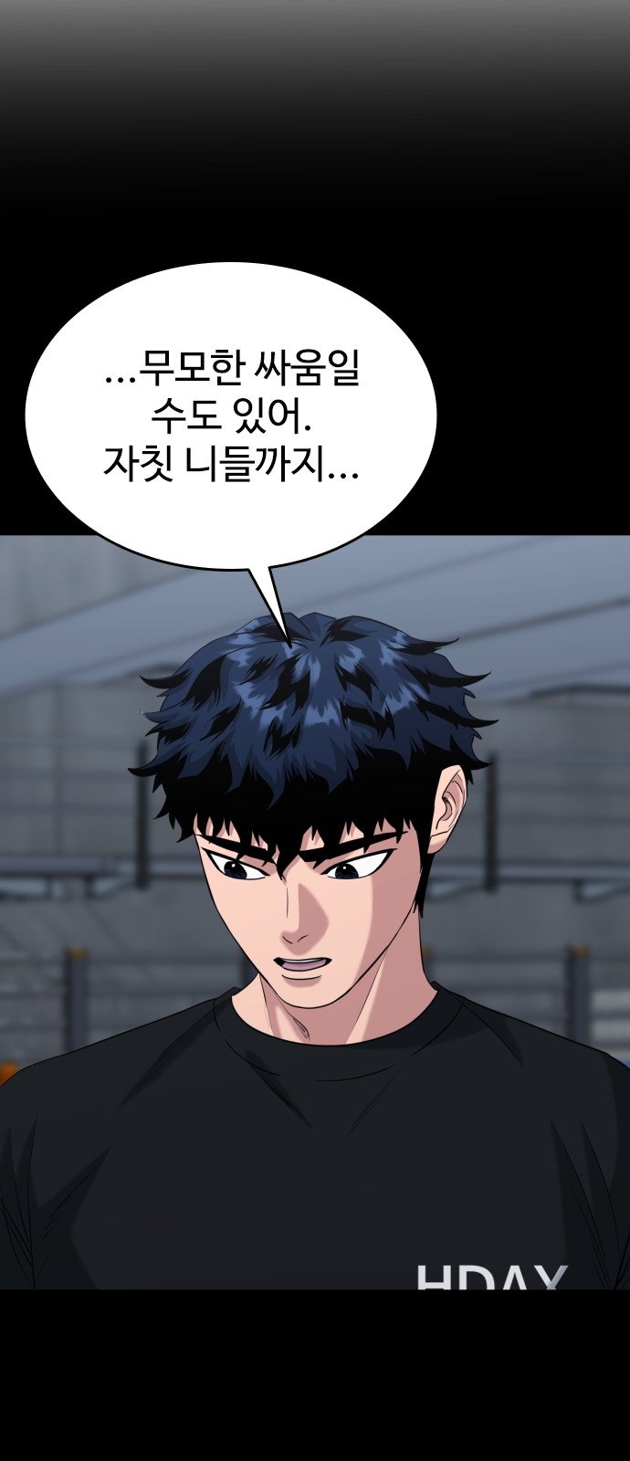 7 페이지