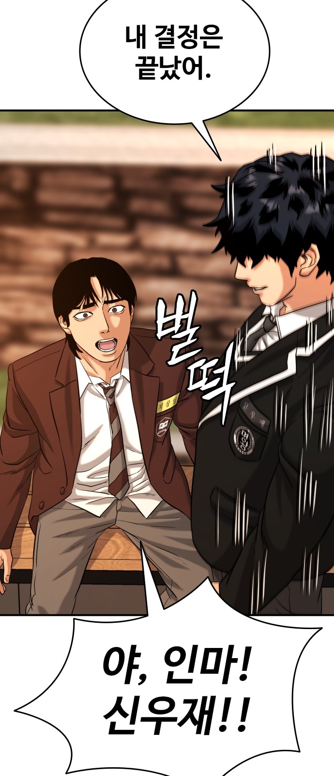 73 페이지