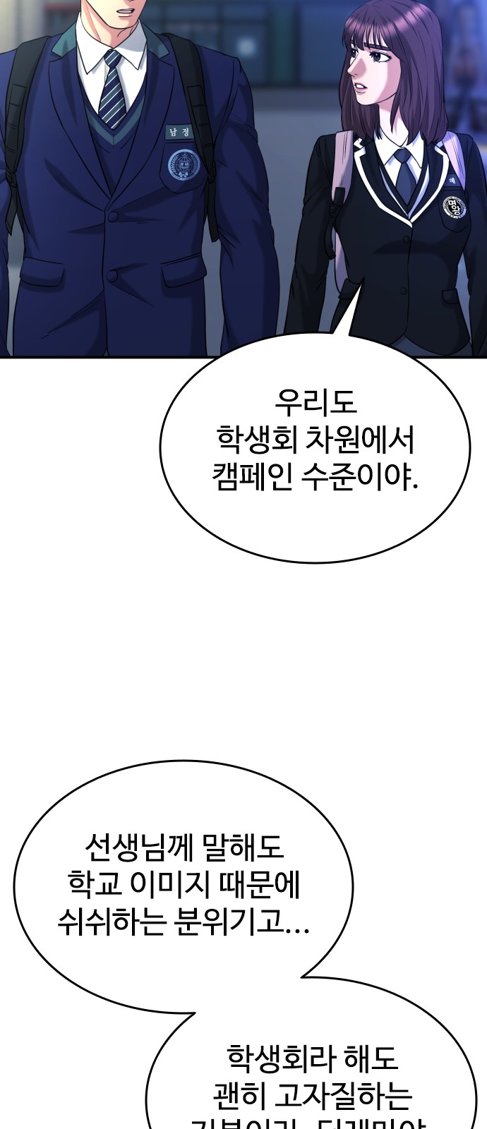 78 페이지