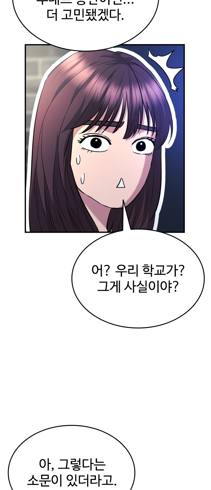 80 페이지