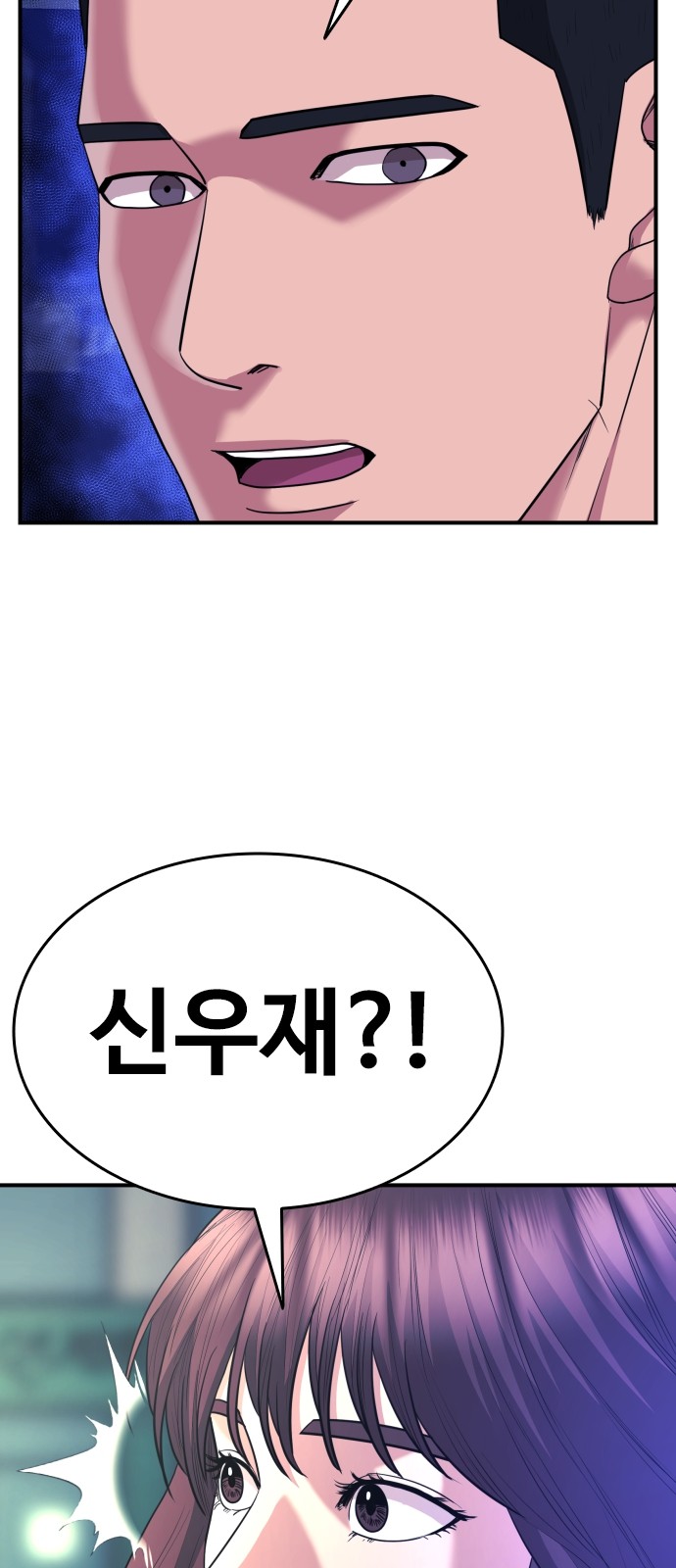 82 페이지