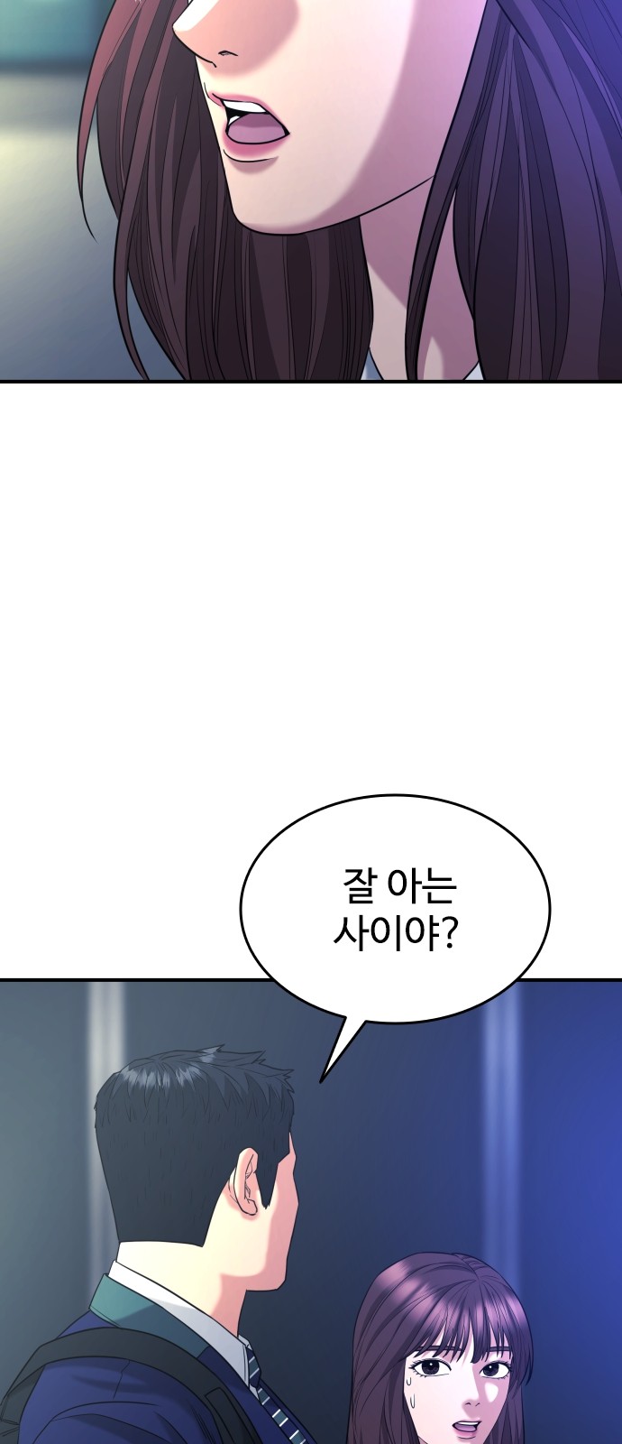 83 페이지