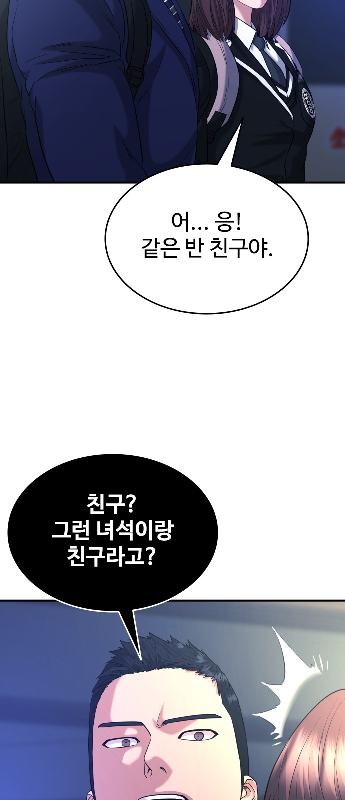 84 페이지