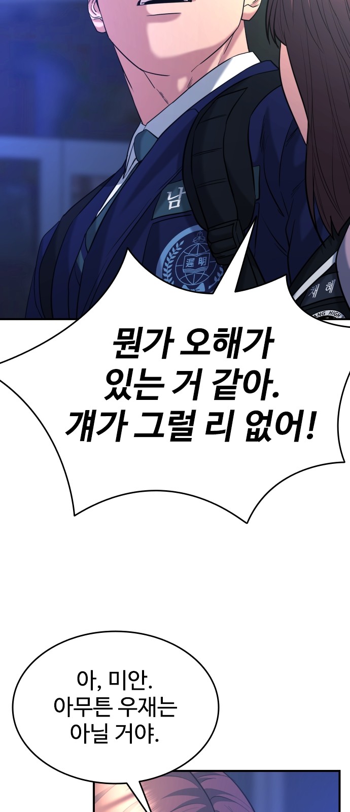 85 페이지