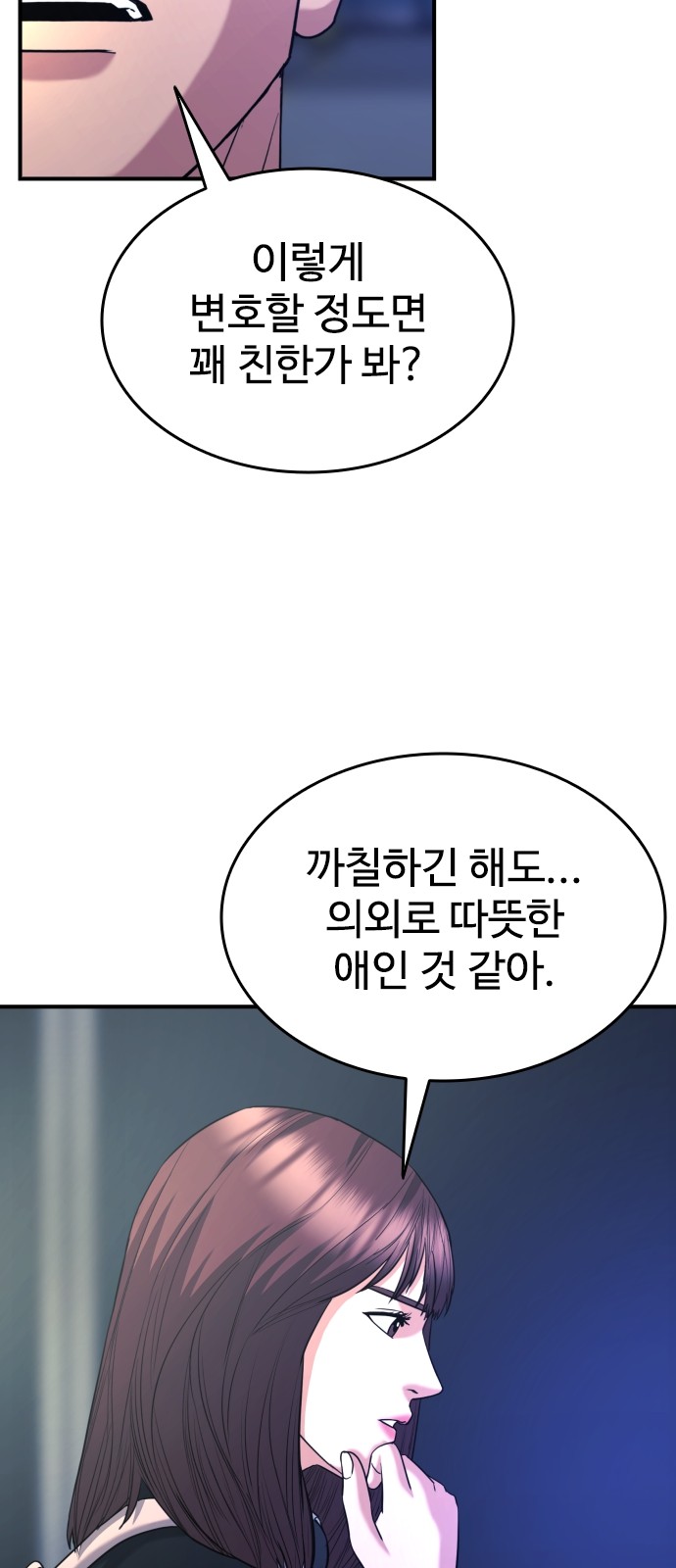 87 페이지