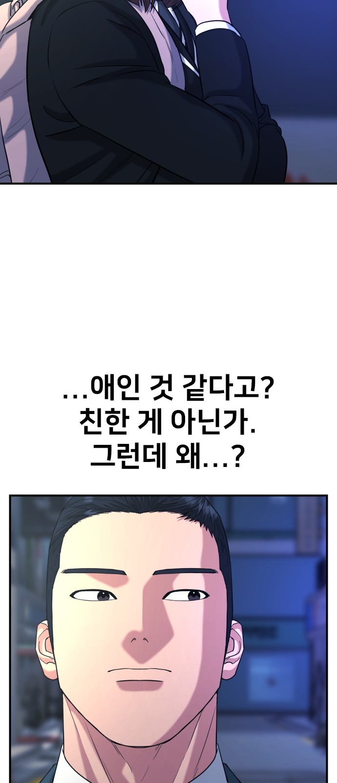 88 페이지