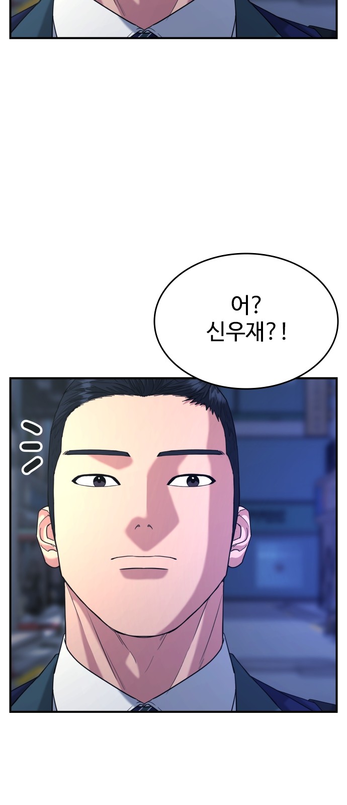 89 페이지