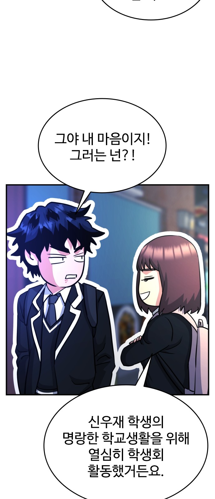 92 페이지