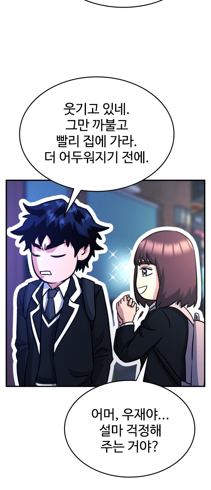 93 페이지
