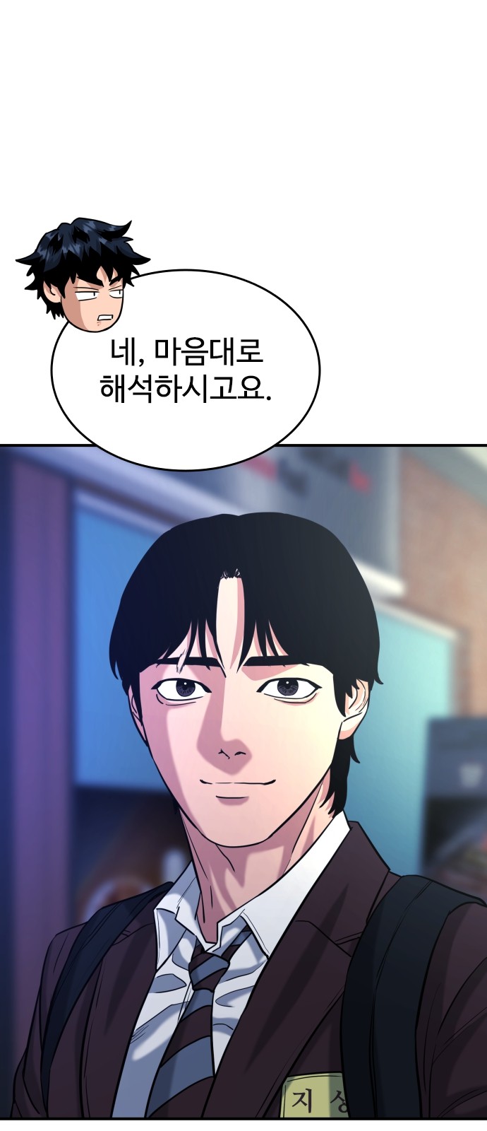 94 페이지