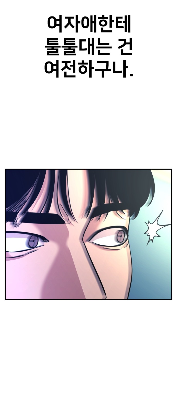 95 페이지