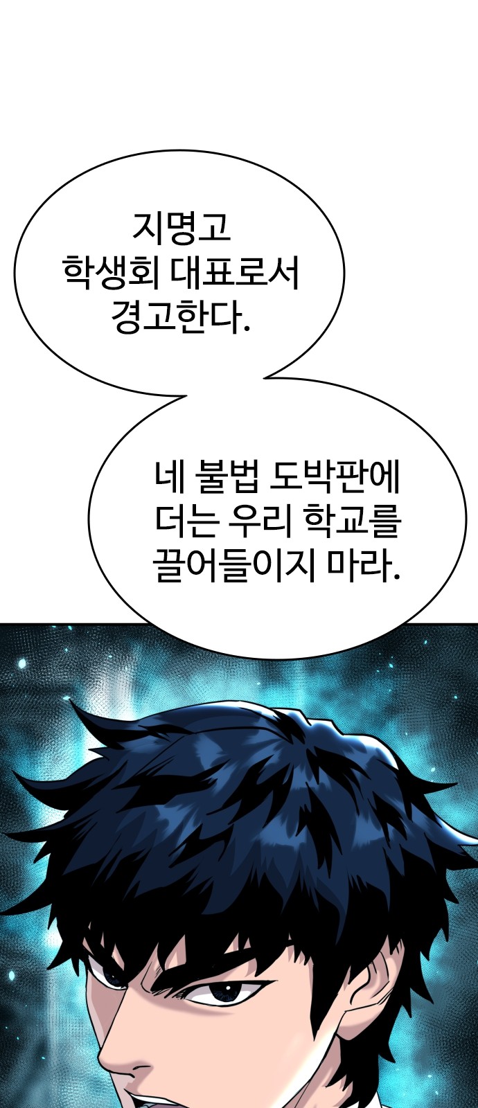 97 페이지