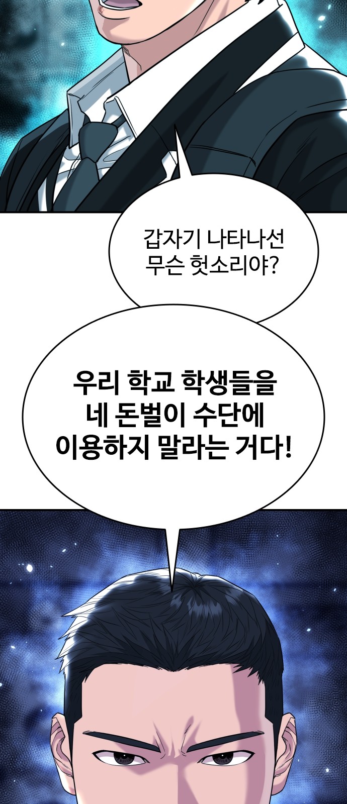 98 페이지