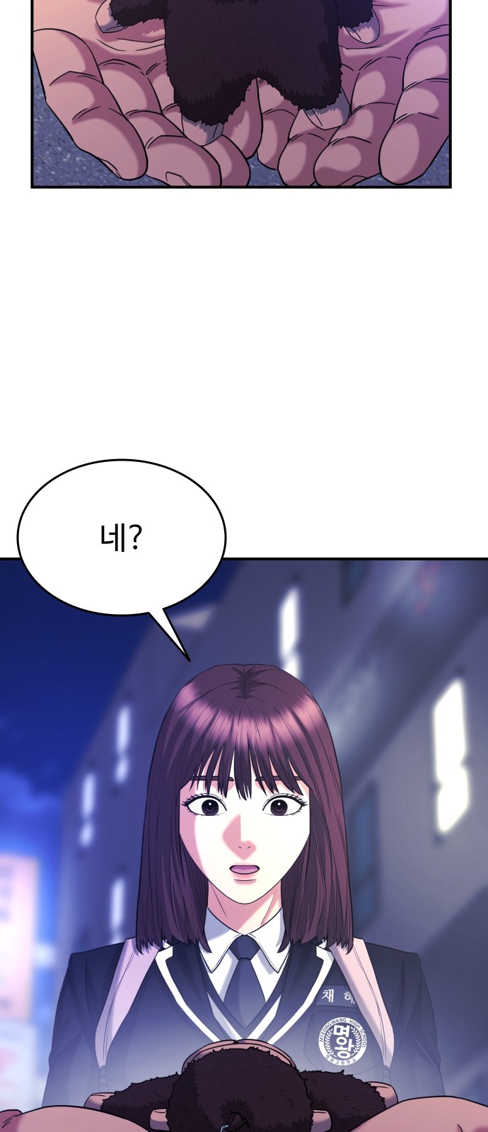 20 페이지