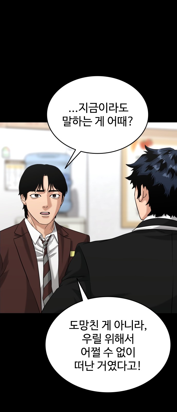 45 페이지