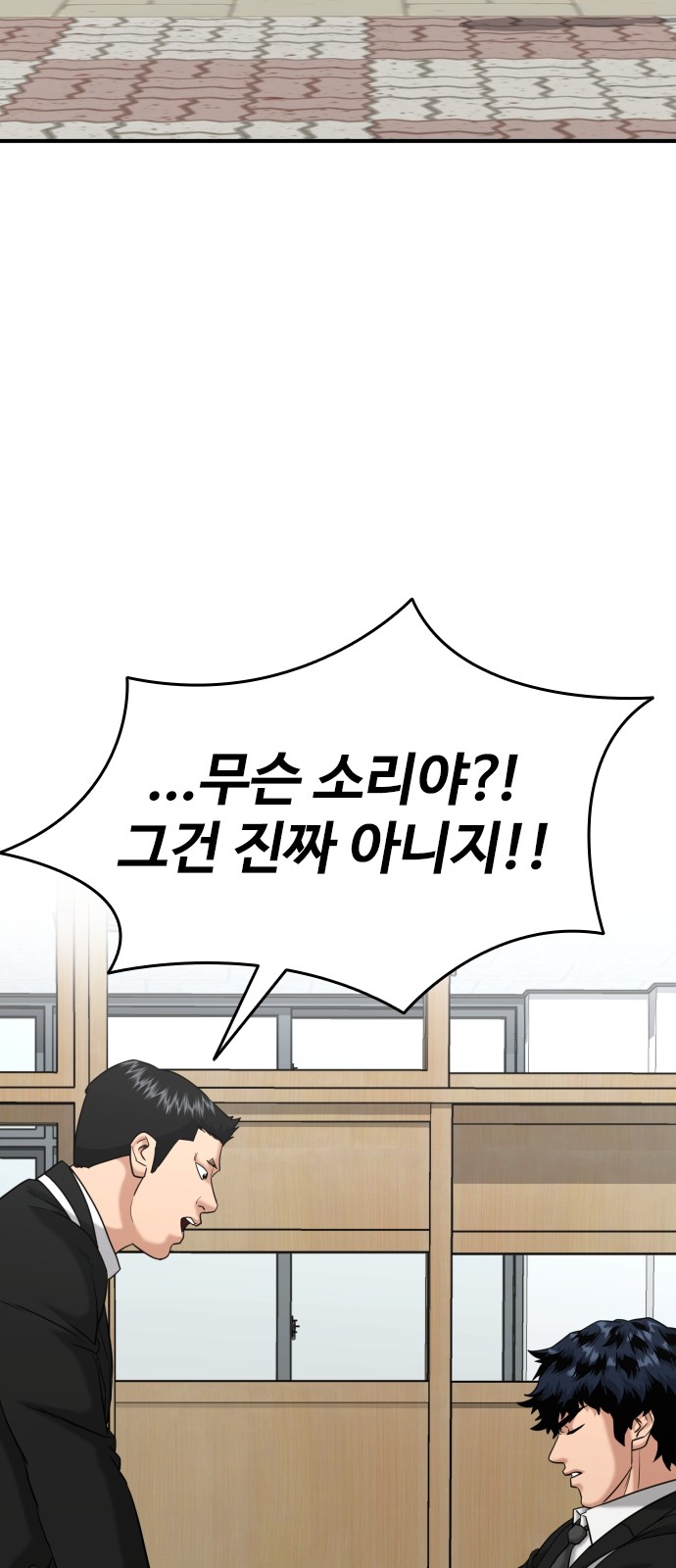53 페이지