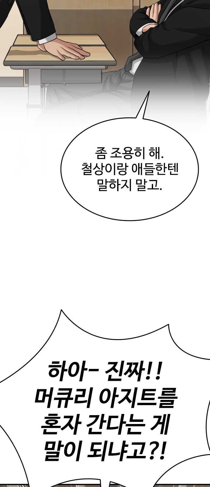 54 페이지