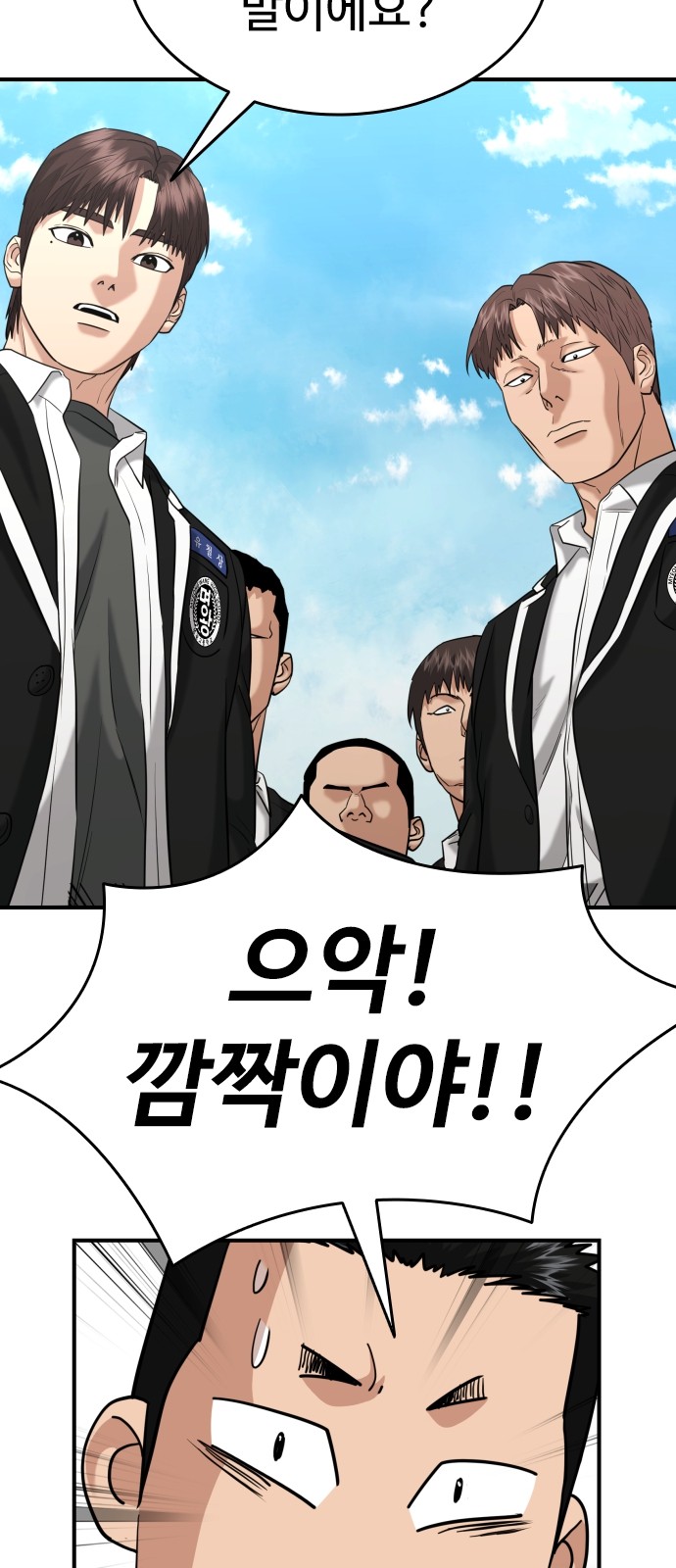 56 페이지