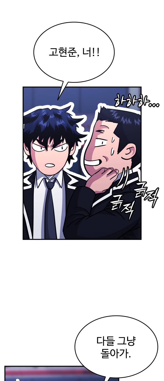 67 페이지