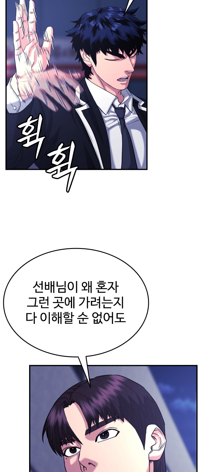 68 페이지