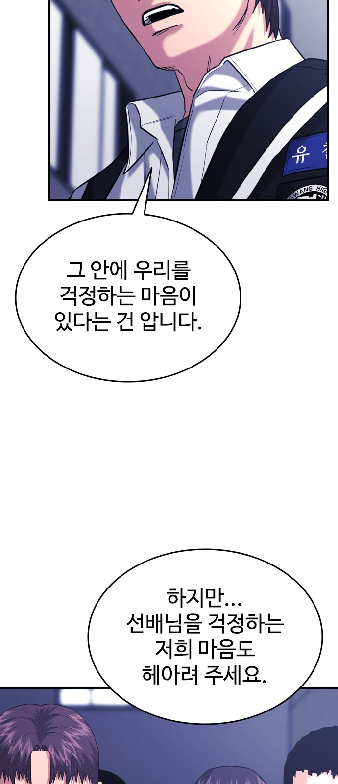 69 페이지