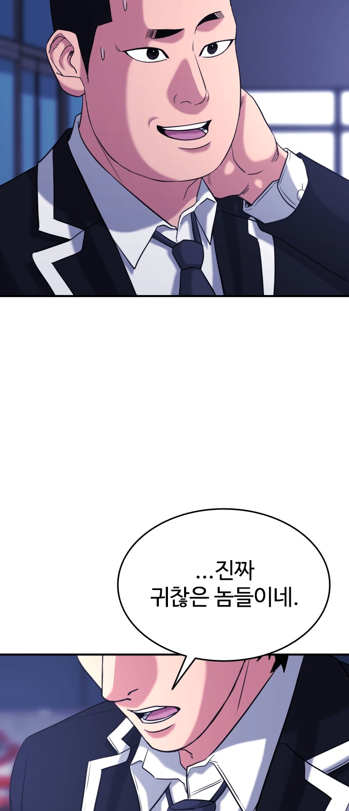 72 페이지