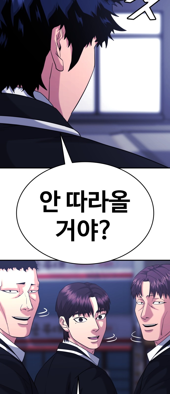 76 페이지