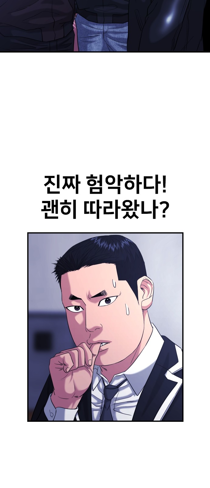 82 페이지
