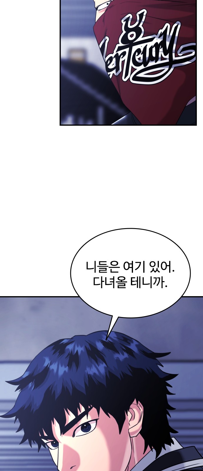 84 페이지