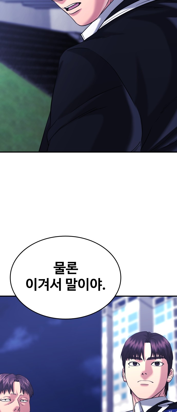 85 페이지
