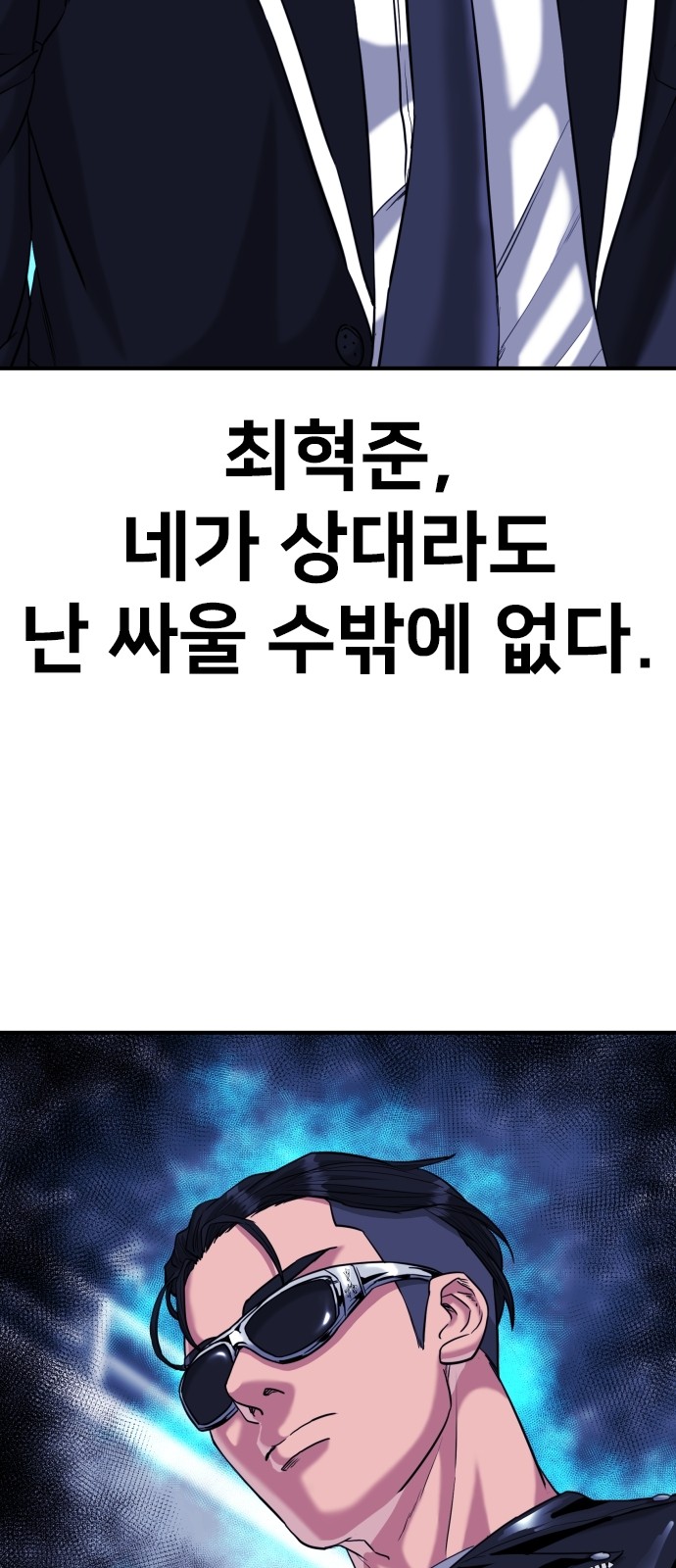 88 페이지
