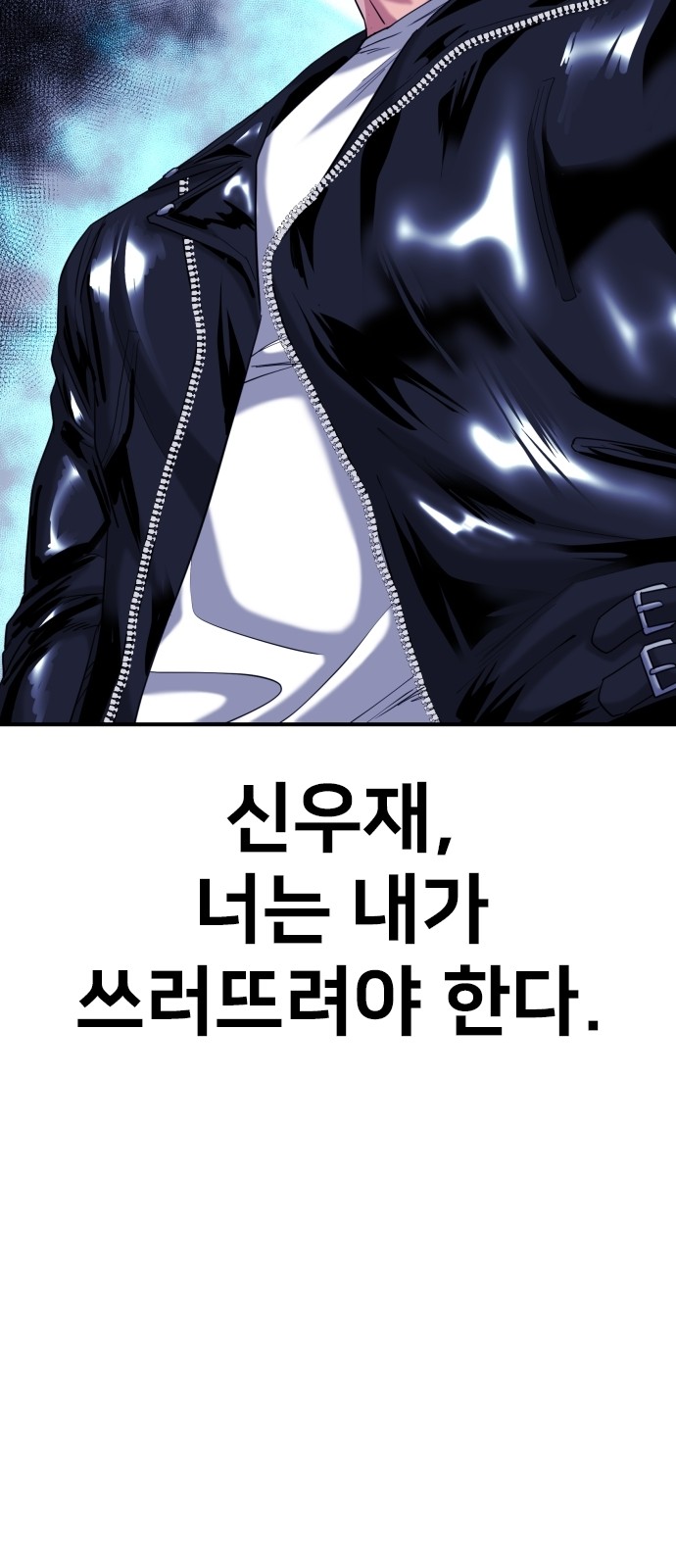 89 페이지