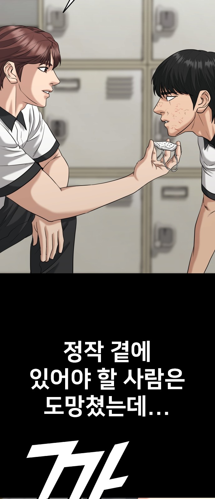 28 페이지