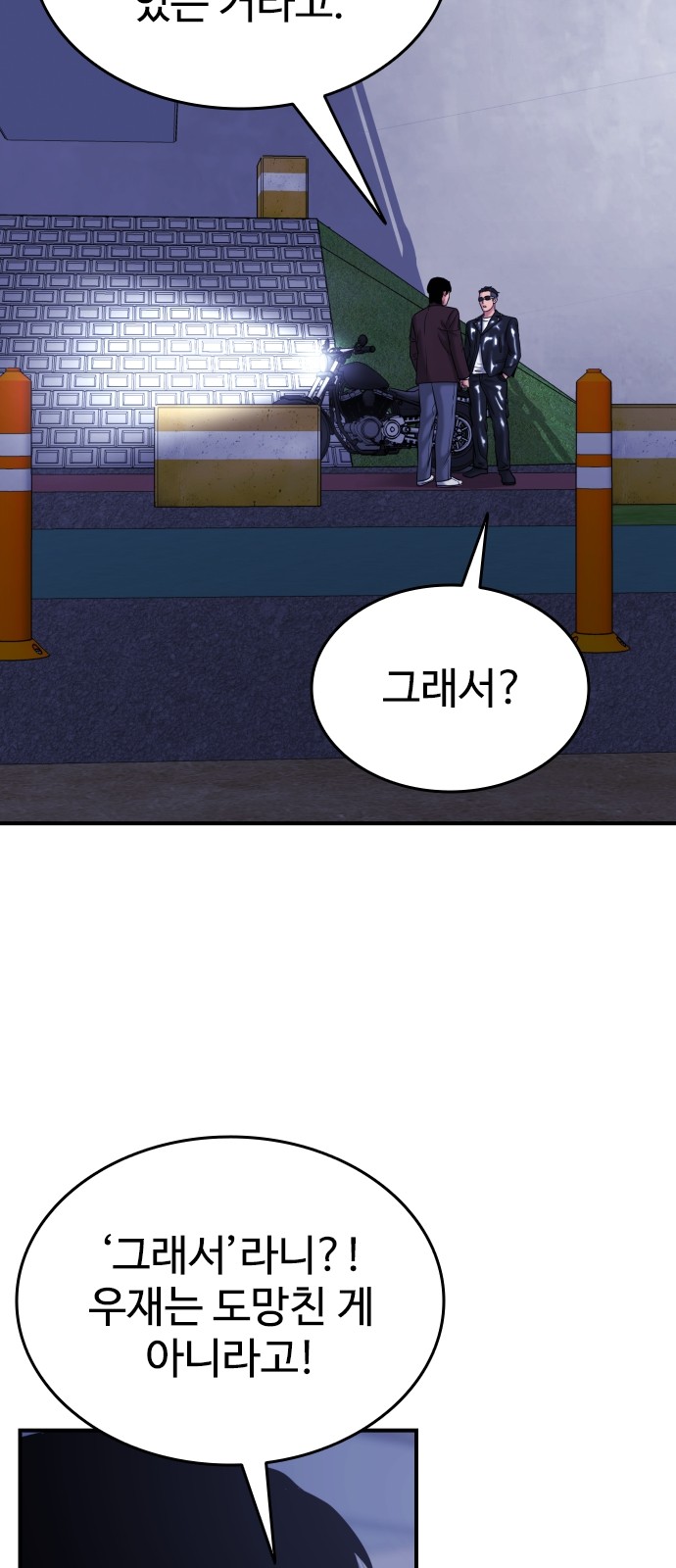 35 페이지