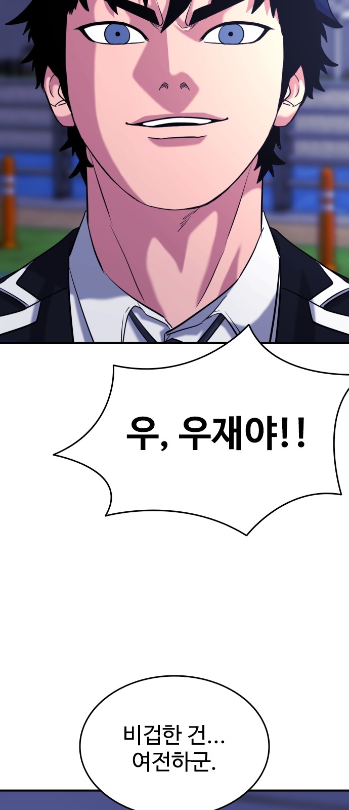 48 페이지