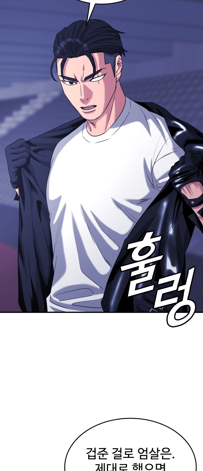49 페이지