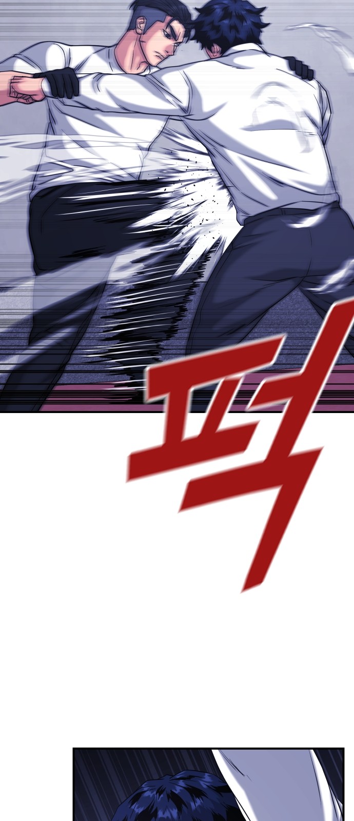71 페이지