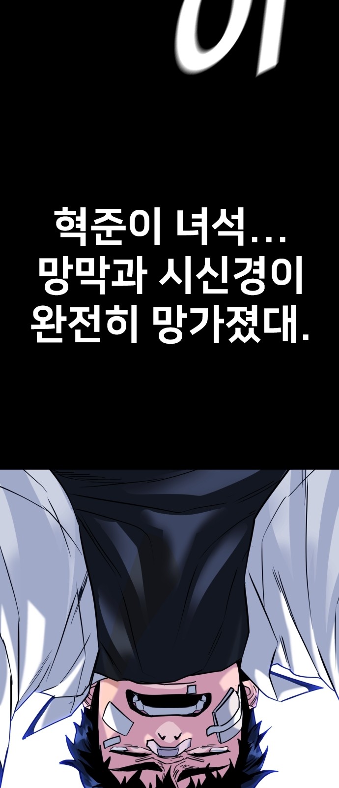 81 페이지