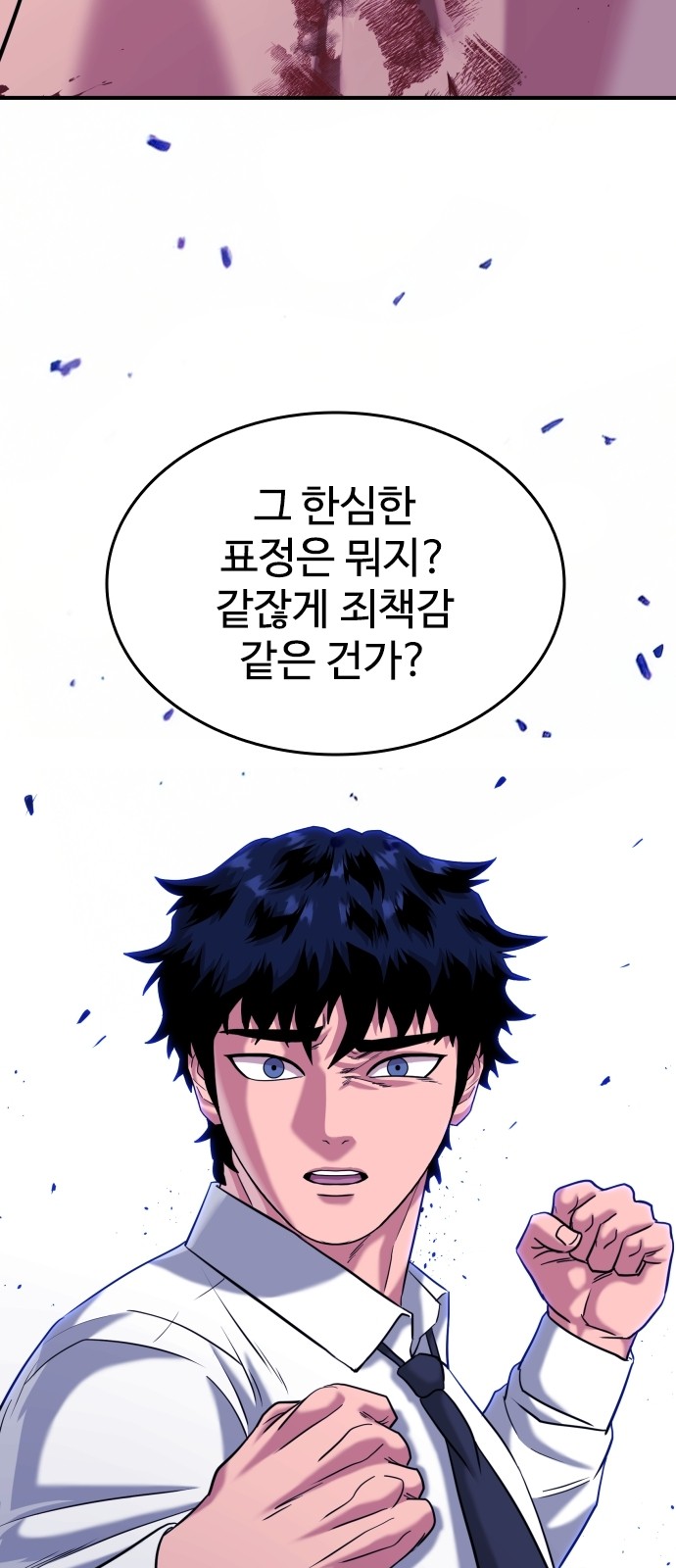 83 페이지