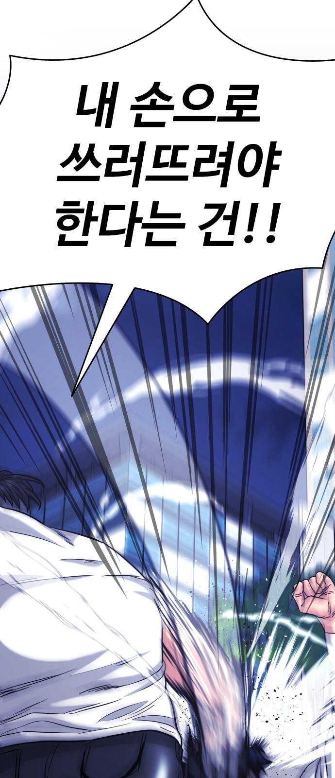 85 페이지