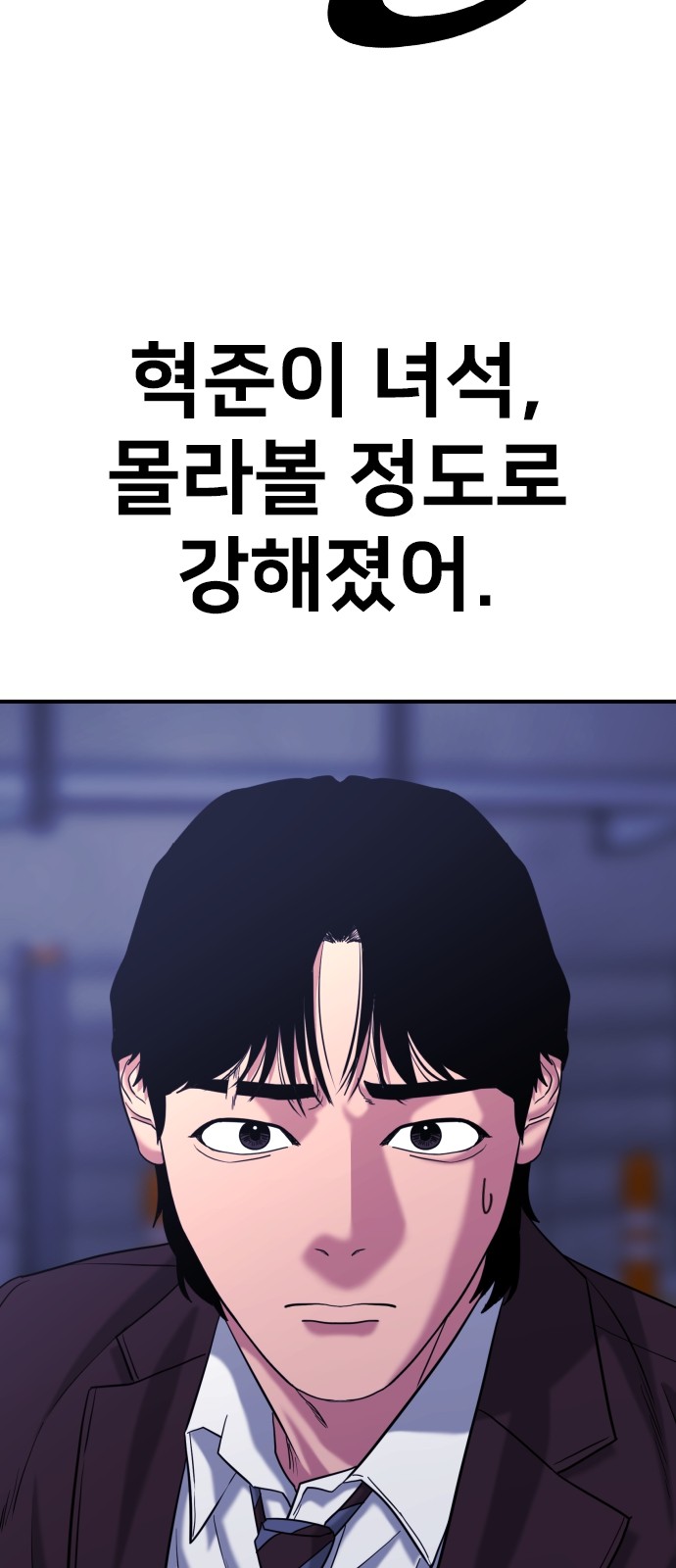 88 페이지