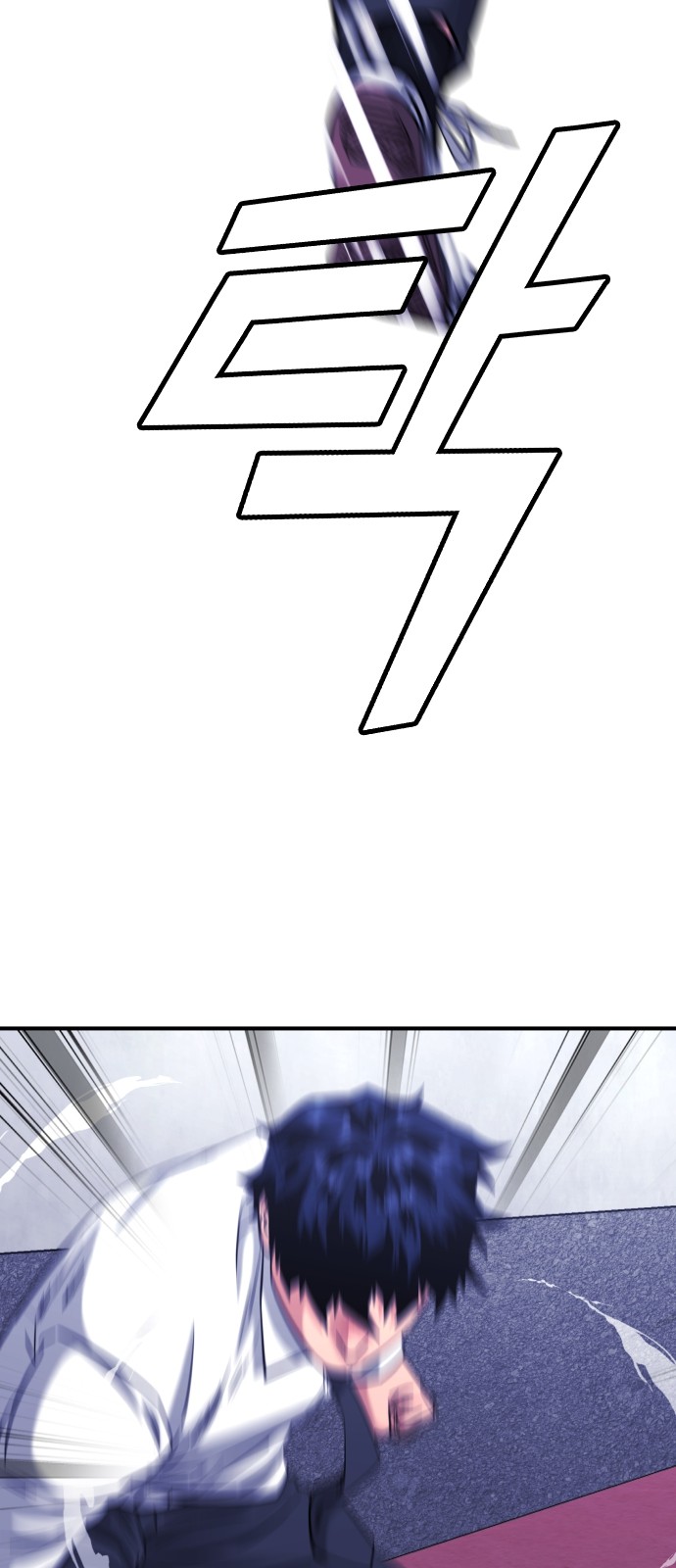 93 페이지