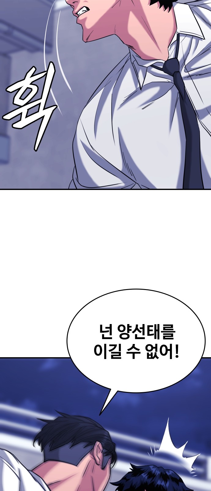 95 페이지