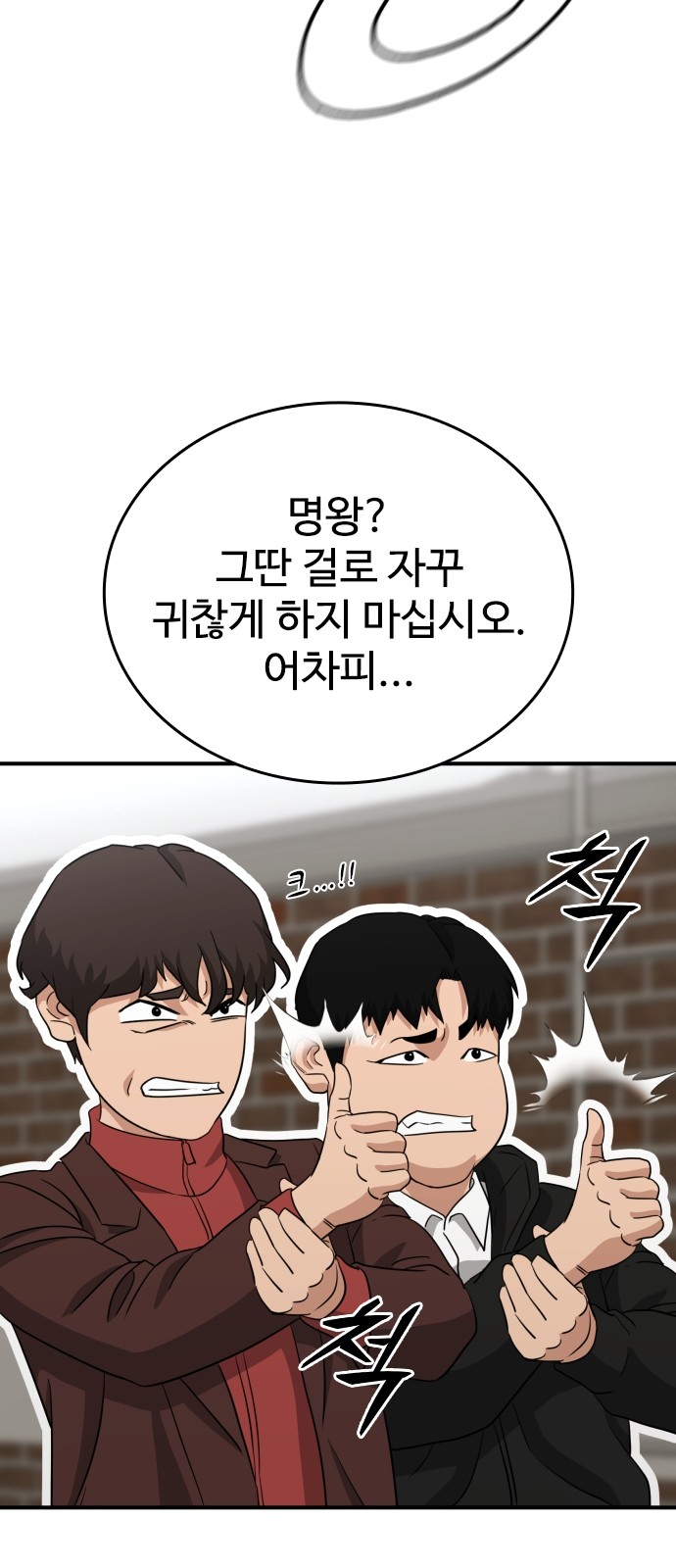 103 페이지