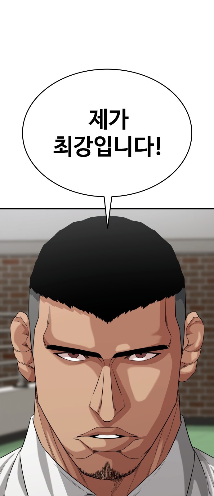 104 페이지