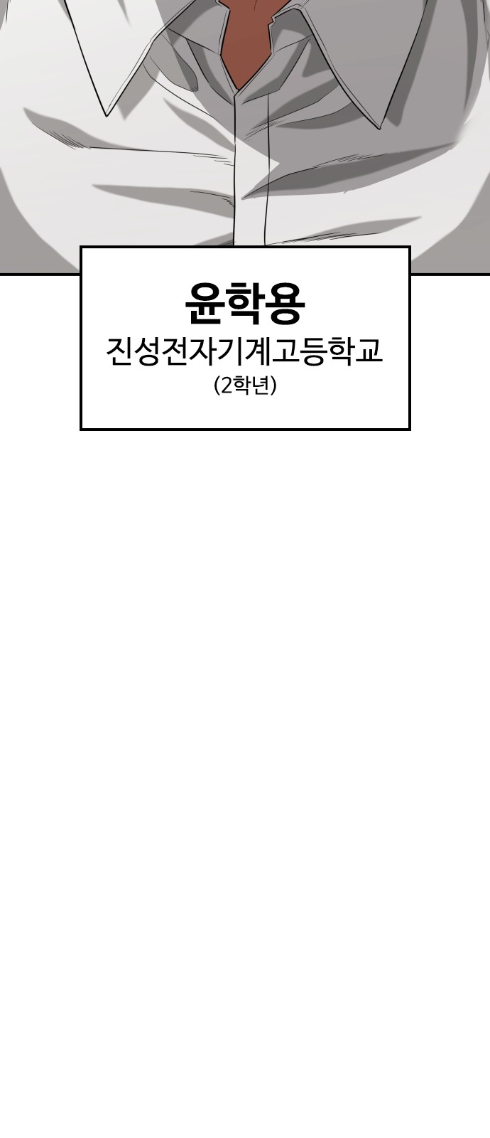 105 페이지
